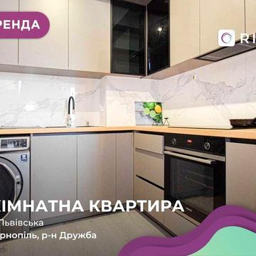 1-к. квартира-студія з ремонтом та і/о в новобудові за вул. Львівська