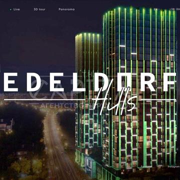 Продаж / Квартира Київ, Печерський район, вул. Старонаводницька, 42-44 ЖК Edeldorf