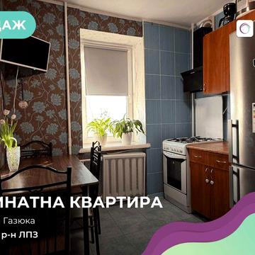 Продаж 2-кім. квартира в затишному спальному районі міста.