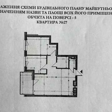 2-кімнатна квартира 62м2 ЖК Під Зорями ЖК Під Зорями