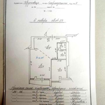 Продаж просторої 2 - кімнатної квартири