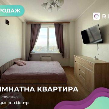 1-к. кв 32,8 м² у цегляному будинку на вул. Шевченка, 13А (м. Луцьк)