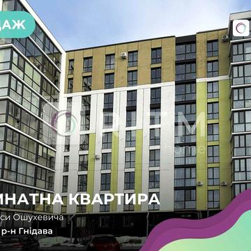 Продаж 2-кімнатної квартири у ЖК Затишний двір ЖК Затишний двір