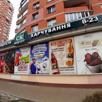 ОРЕНДА ШИКАРНОЇ 3-ї кв, 109 кв.м., 4 поверх. Вул. Екстер 11. Троещина.