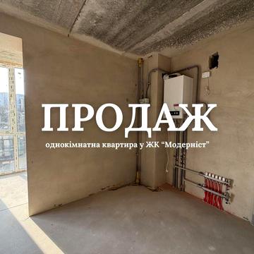 Продається однокімнатна квартира в зданому будинку