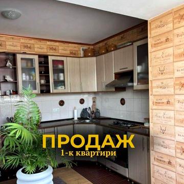 Продаж 1-кімнатної квартири ЖК Левада ЖК Левада