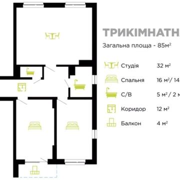 Здана 3 кімнатна ЖК Main House