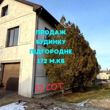 Продаж будинку в Підгороднєм