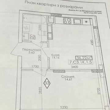 Продаж 1к Квартира Князя Володимира Великого вулиця ЖК Новая Буча