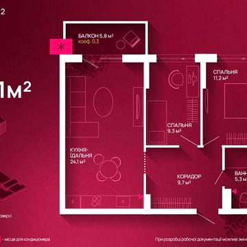 Продається квартира 2к.у центрі міста ЖК Family Plaza