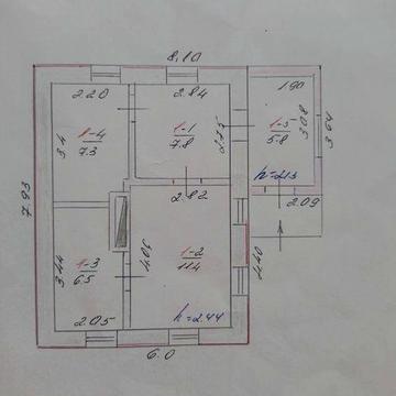 Продам затишний будинок