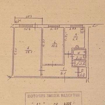 2 кімн. квартира Раківка, можливо по СЕРТИФІКАТУ