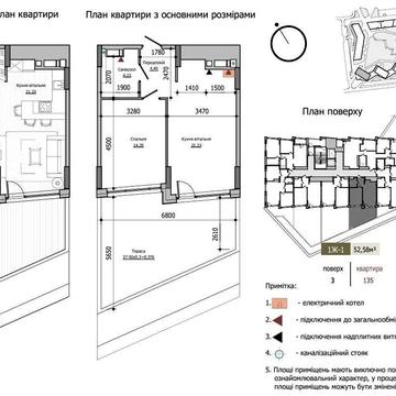 1к квартира з терасою в Lucky Land, без%,єОселя ЖК Lucky Land