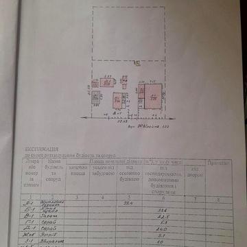 Продам будинок у житловому стані