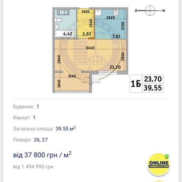 Однокімнатна квартира в ЖК Мілос від Київміськбуд ЖК Мілос