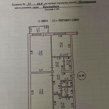 Продаж 3к Квартира Центральна вулиця
