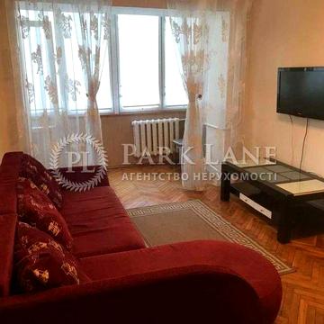 Продаж 2к кв з ремонтом Микільсько-Ботанічна Паньківська Тарасівська