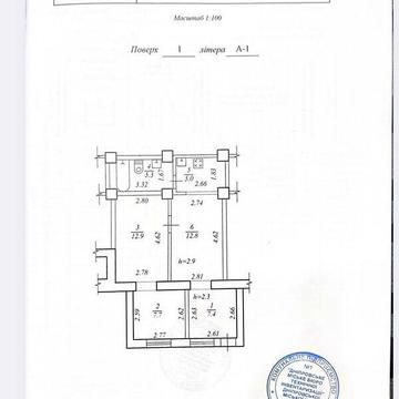 Продаж 2к Квартира Ключовий провулок