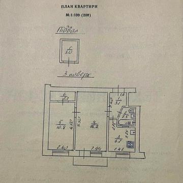 2х кімнатна Квартира