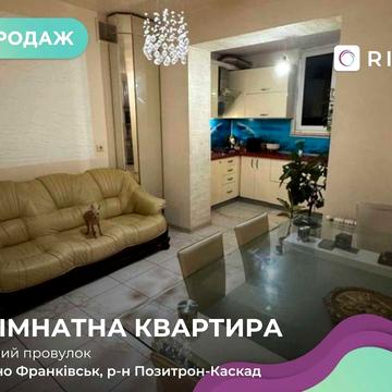 2-к. квартира з хорошим, якісним ремонтом та балконом.