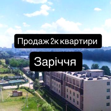 Продаж 2к квартири 51 м² ЖК Spring Town, вид на річку, зданий будинок ЖК Спрінг Таун