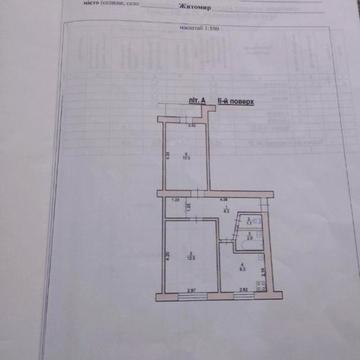 Продається 2 х кімнатна квартира