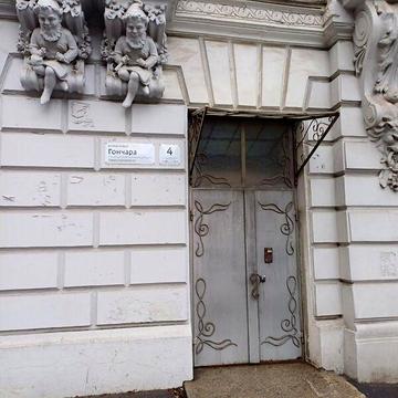 Продаж 2к Квартира Гончара Олеся (Кірова) вулиця