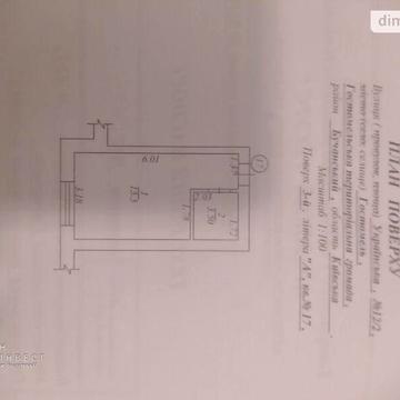 Продаж 1к Квартира Українська вулиця