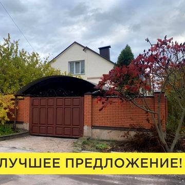 177 тыс. $‼️КАПИТАЛЬНЫЙ ДОМ 2 этажа‼️ 320 м2 /7 соток/Восточный