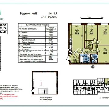 Продаж 3к квартири ЖК Варшавський 3 Є генератор у будинку! ЖК Варшавський 3