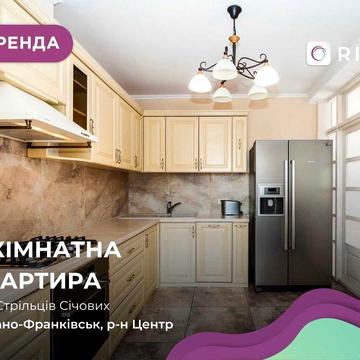 2-к. квартира з балконом, і/о та ремонтом за вул. Січових Стрільців