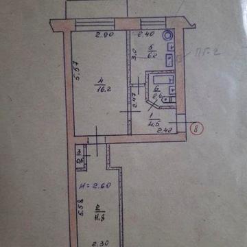 Продам двокімнатну квартиру