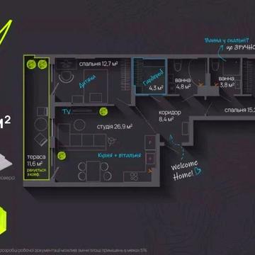3км кВ. City by blago. Розтермінування. Терміново. Центр. Тераса. ЖК City by blago