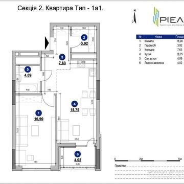 Nordica Residence (секція 2) 1 к,  55,31 кв м! Липки! ЖК Nordica Residence