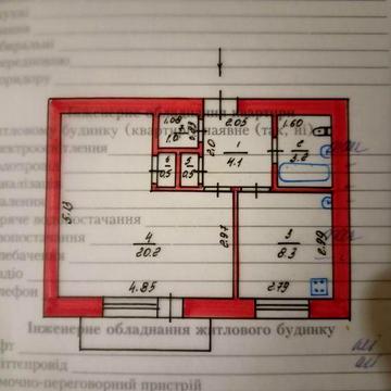 Продається однокімнатна квартира