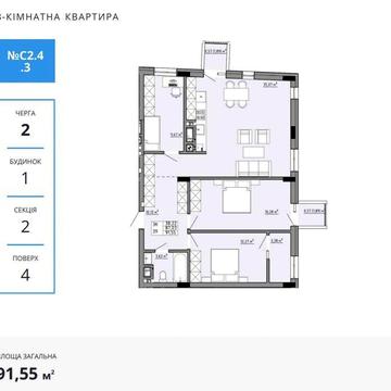 Продаж 2-кім квартири ЖК Family House, вул.Орлика 91.55 м²|Без комісії ЖК Family House