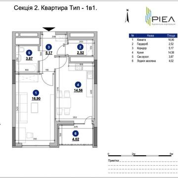 Nordica Residence ( секція 2 ), 1 к , 47 кв м ! Липки ! ЖК Nordica Residence