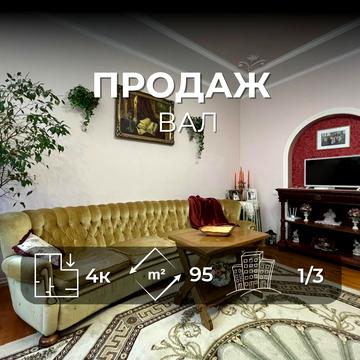 Борисоглібська вул., 6