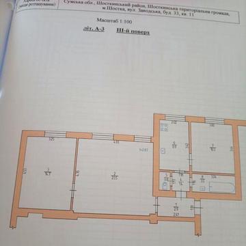 З- х кімнатна квартира без ремонту Шостка