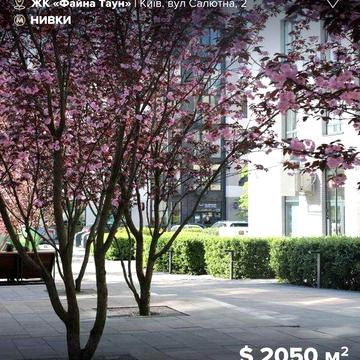 Продаж 2к видової квартири 74,5 м2 у Файна Таун ЖК Файна Таун