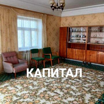 Продам дом. АН"Капитал" Овидиополь