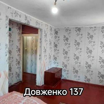 1 кімн,квартира 4 поверх.32кв,м. Довженко 136,від власника