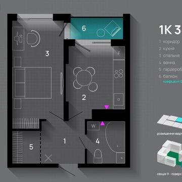 Продаж 1-кімнатної квартири в ЖК SKYGARDEN ЖК SKYGARDEN