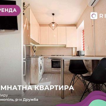 Здається в оренду 1к квартира по вул.Миру