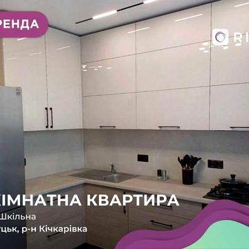 Оренда сучасної 1-кімнатної квартири в ЖК “Прем’єр” (перше поселення)