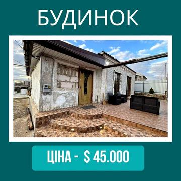 Будинок у районі ПМК