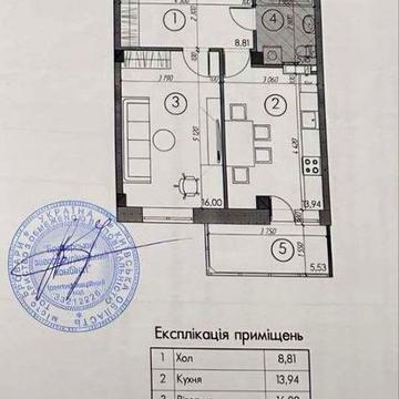 ЖК Саванна Сіті. Продаж 1 кімнатної квартири 50 м² ЖК Саванна Сіті
