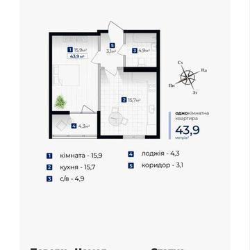 Продаж квартири в Івано-Франківську біля парку