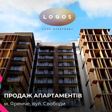 Затишна 1-к. кв. в самому серці Яремче – чарівного курорту у Карпатах