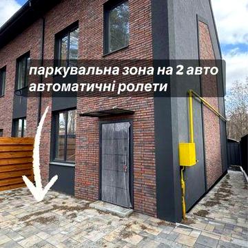 Кутовий таунхаус у Ірпені, центральні комунікації та газ!